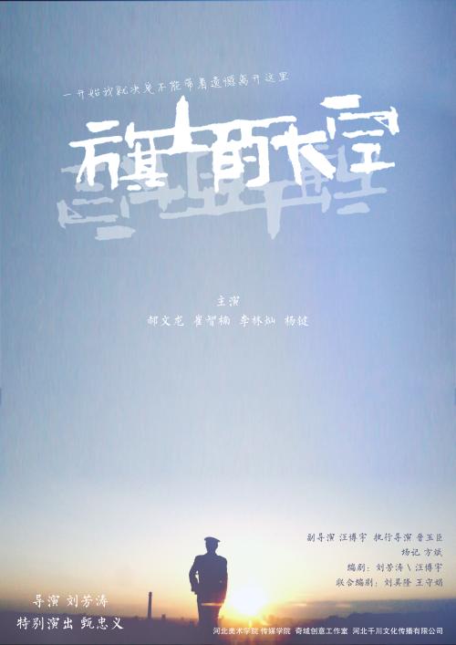 专套本怎么申请学士学位证